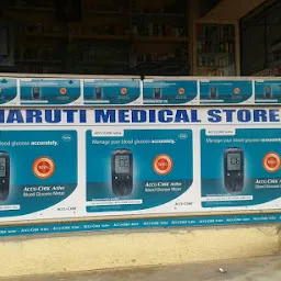 Kumawat Medical Store