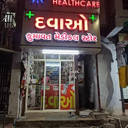 Kumawat Medical Store