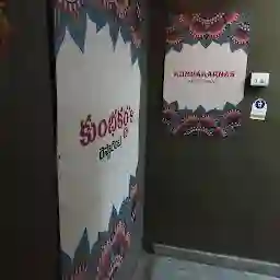 Kumbakarnas Restaurant