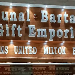 Kunal Bartan And Gift Emporium