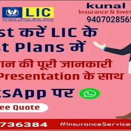 Kunal Lenday- (Lic Advisor/Lic Agent in Balaghat )-Best Lic Services in Balaghat