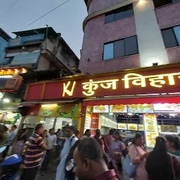 Kunj Vihar Restaurant & Sweets