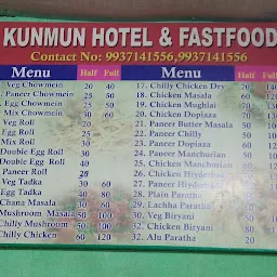 Kunmun Hotel & Fast Food