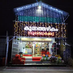 Kunnathazhikam Stores