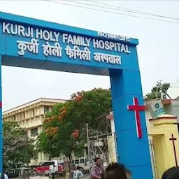 Kurjee Hospital