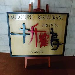Kurofune Restaurant