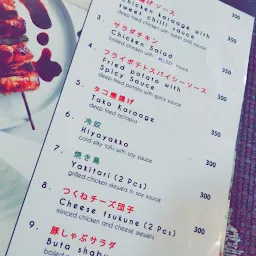 Kurofune Restaurant