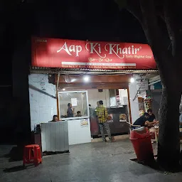 Kurries Aapke khatir