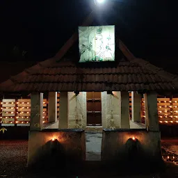 Kushakkode Sree Mahadevar Temple