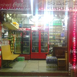 Kushal Bakery