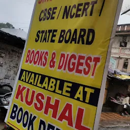 Kushal book depot