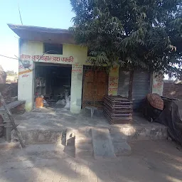 Kushwaha ji Aata Chakki