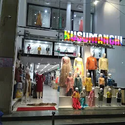 KUSUMANCHI Shopping Mall