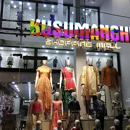 KUSUMANCHI Shopping Mall