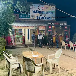 Kutumb Family Dhaba and Restaurant