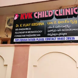 KVK Child clinic