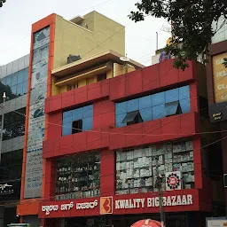 Kwality Big Bazaar