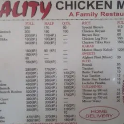 Kwality Chicken Mall