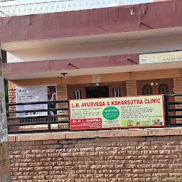 L N AYURVEDA AND KSHAR SUTRA CLINIC- JODHPUR