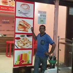 Laajawab Fast Food