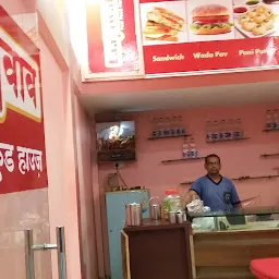 Laajawab Fast Food