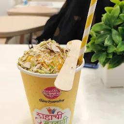 Ladachi Kulfi, Thane