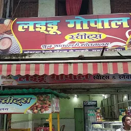 laddu gopal sweets