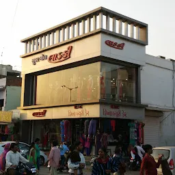 Ladki Super Mall