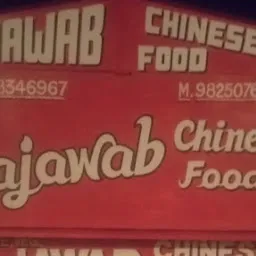 Lajawab Chinese Food