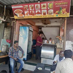 Lajjatdar snacks and juice center