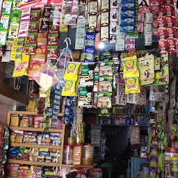 Lakha General Store ਲੱਖਾ ਜਨਰਲ ਸਟੋਰ