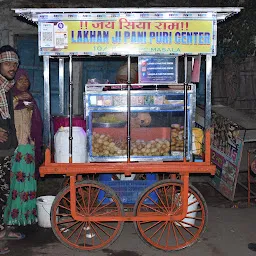 Lakhan Ji Pani Puri Center