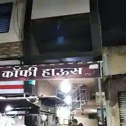 Lakhani Tea Stall