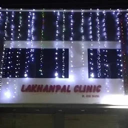 Lakhanpal Clinic