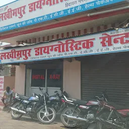 Lakhimpur Diagnostic centre
