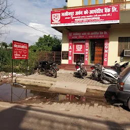 Lakhimpur Urban Co-Operative Bank