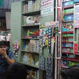 Lakhmichand Sharma Pan Shop