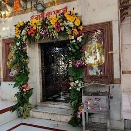 Lakshami Narayan Temple
