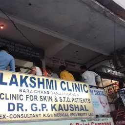 Lakshmi Clinic Dr G P Kaushal