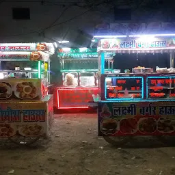 Lakshmi Fast Food