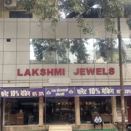 Lakshmi Jewels - Best Jeweller Showroom | Top Jeweller Showroom | Jeweller Showroom in Katra