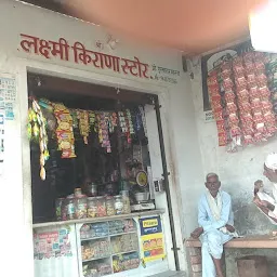 Lakshmi kirana Store