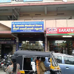 Lakshmi Medicals