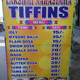 Lakshmi Narasimha Tiffins