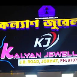 Lakshmi Narayan Jewellers.100% BisHallmark J B ROAD ,JORHAT. Hallmark jewellery shop