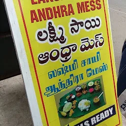 Lakshmi Sai Andhra Mess