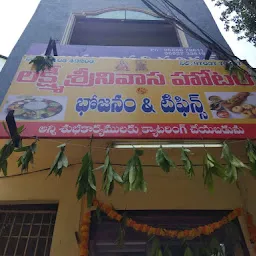 Lakshmi Srinivasa Mess And Hotel