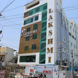 Lakshmi Superspeciality hospital