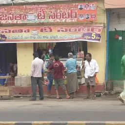 Lakshmi Tea Corner