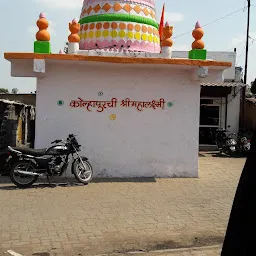 Lakshmi Temple